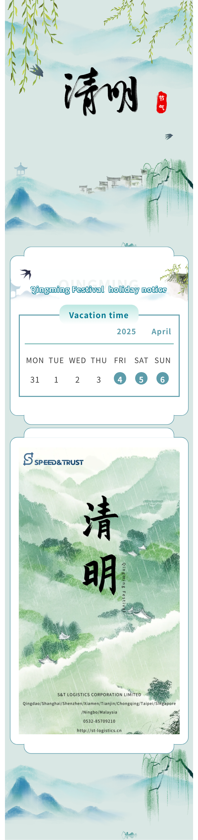 show_608941029_1743647774800.png