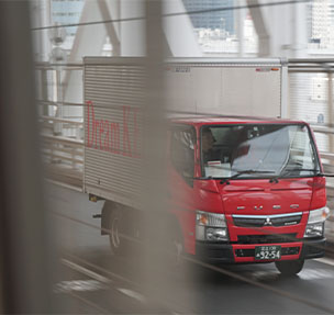 ROAD FREIGHT
